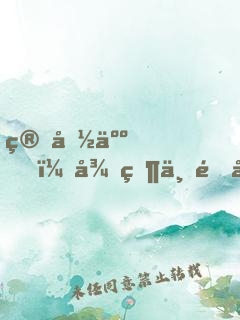 算命人，從當上門女婿開始